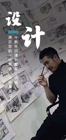 精品样板房免费参观