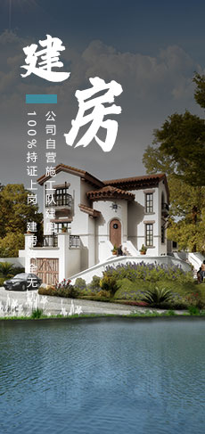 精品样板房免费参观